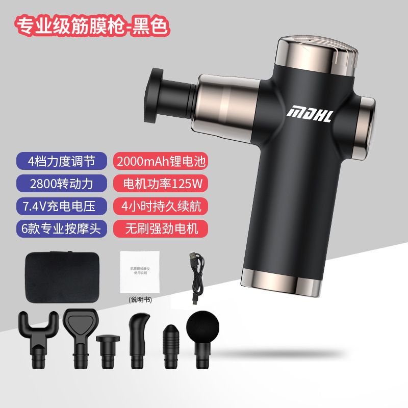 运动健身筋膜枪按摩器调节冲击迷你颈膜枪充电便携式枪轻音便携|undefined