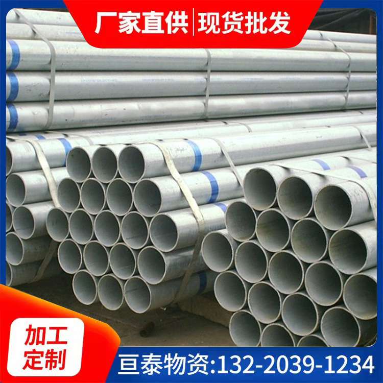 重庆镀锌管批发 镀锌钢管 大棚钢结构用热镀钢管 热镀方矩