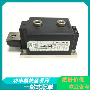 Mfc Mtx Mtc200A/250/350/300A1200V/1400V/1600V/1800/2000V 165