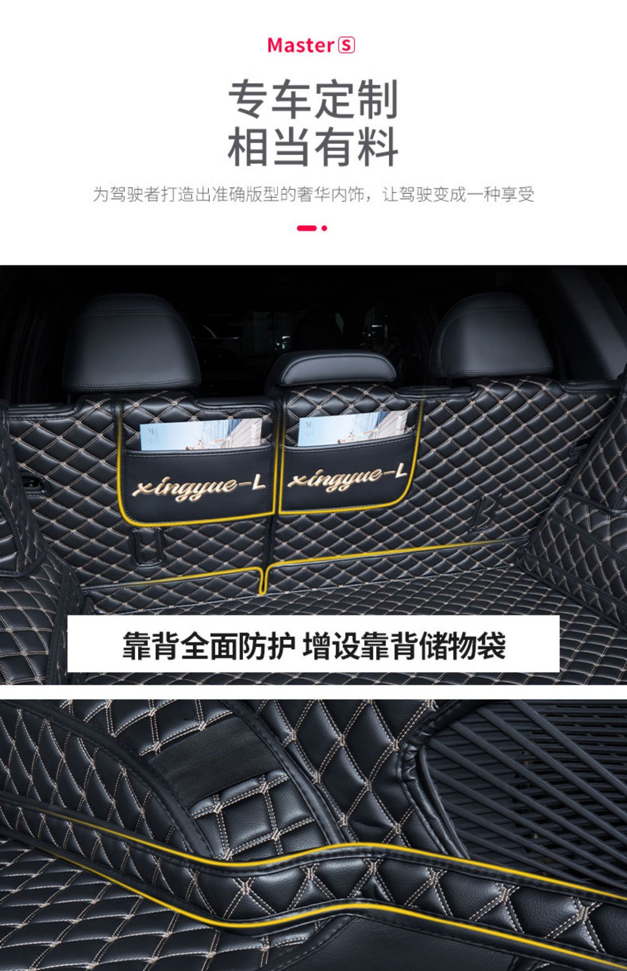 Geely Monjaro Monjaro Trunk Mat Xingyue L Export Version Fully Surrounded Trunk Mat Car Supplies Decoration