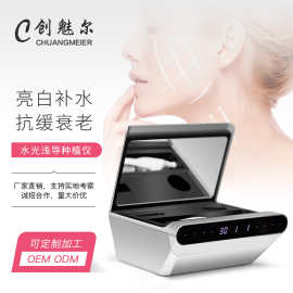 无创浅导水光导入仪高压喷射面部水光嫩肤补充仪器无创透皮美容院