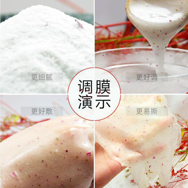 1000g Crystal Petal Soft Mask Powder Rose Jasmine Moisturizing Repair Hydrating Beauty Salon Exclusive Mask Soft Mask