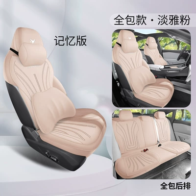 Modelə uyğun (Original) oturacaq örtükləri: Energy Arcfox Alpha S5 Seat - elegant-pink-five-seater-memory-foam-upgraded-version-26-models-for-alpha-s5