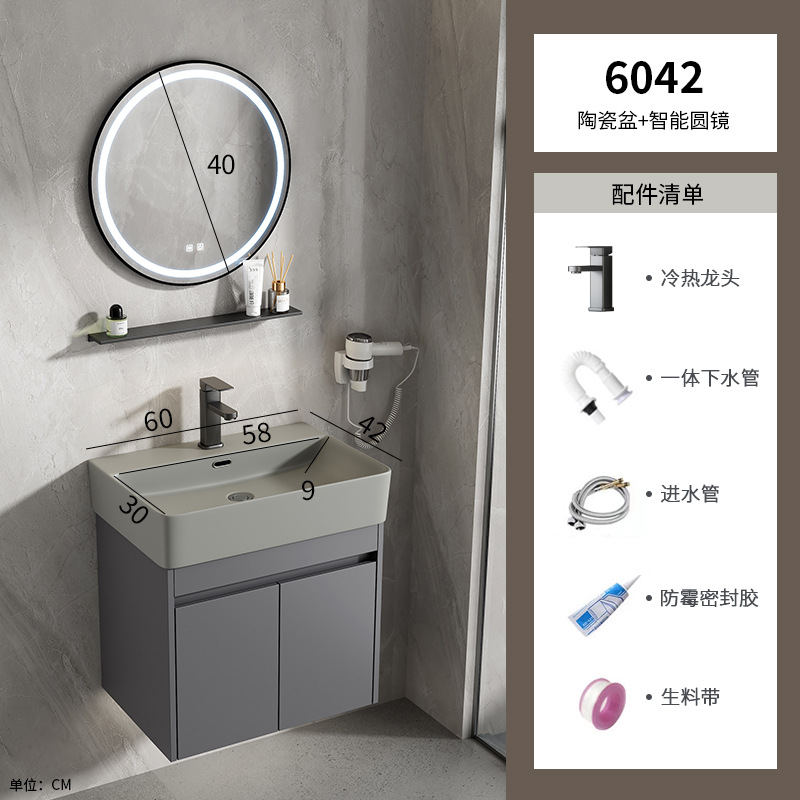 Gabinete de baño de aluminio espacial combinación de cerámica gris lavabo de lavado de mano lavabo comercio exterior pequeño tipo de lavabo ultra estrecho