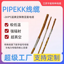 PI���������O�͜���| ��Һ��Һ��-269�� ��ݗ�����ξ��طN��