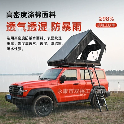 Avtomobil dam çadırları | top car SUV outdoor