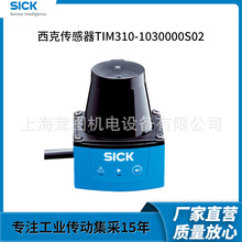 ȫ�µ�����SICK�������x������TIM310-1030000S02