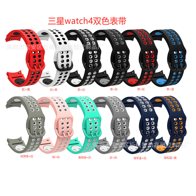 Suitable for Samsung Galaxy Watch5 Watch6 Classic Watch4 Two-Color Silicone Strap