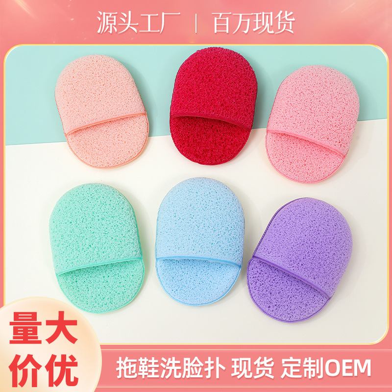 Fábrica de lavado facial personalizado guante ovalado zapatillas de limpieza facial limpieza de película de barro limpia esponja de desmaquillaje toallas faciales