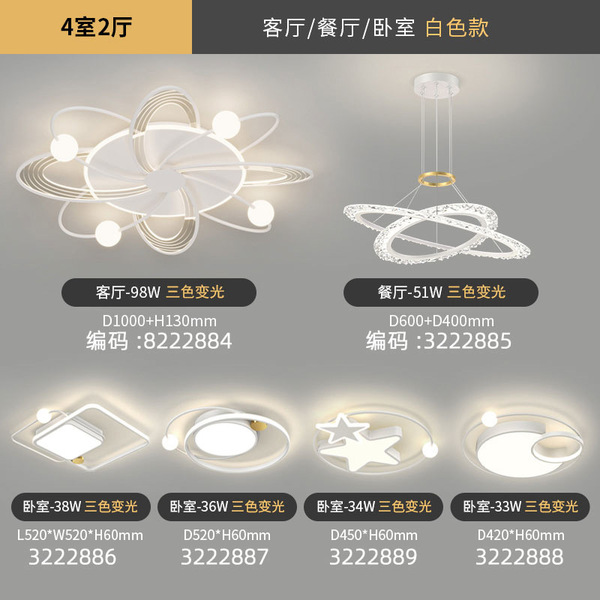 Lights for living room