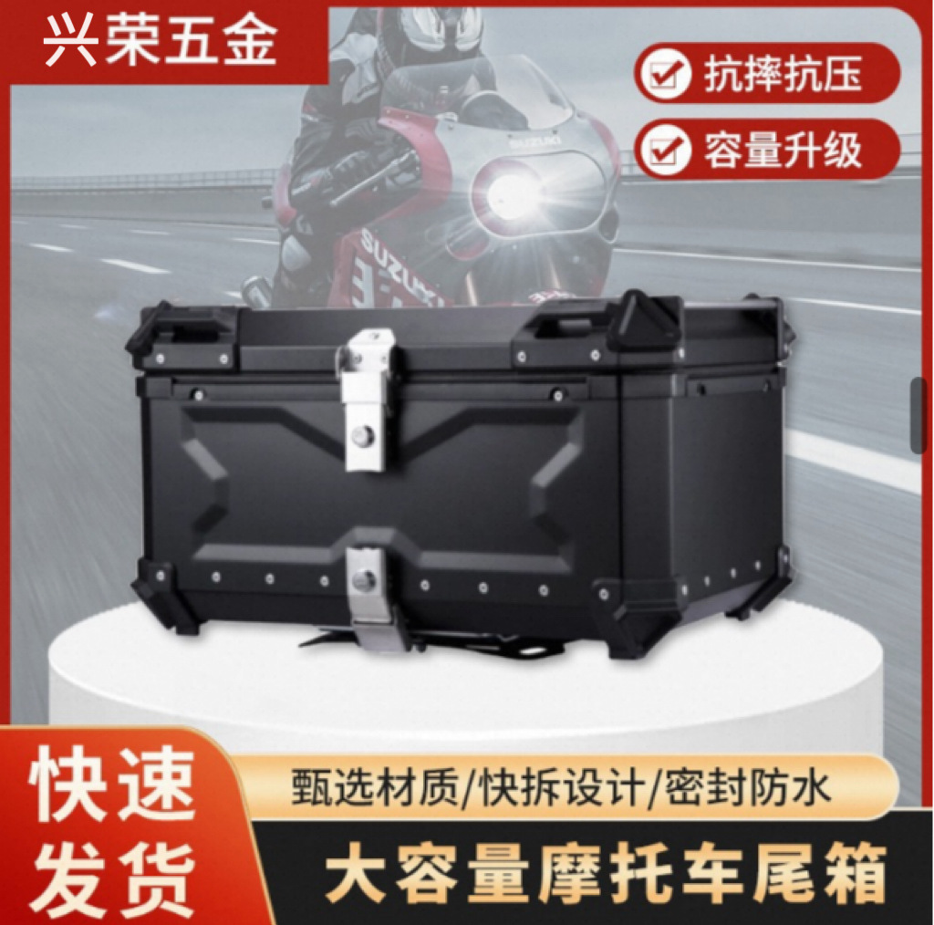 Retail Cross-Border Sales Exclusively for Motorcycles, Aluminum Alloy Detachable Side Boxes, Motorcycle Travel Three-Box Tail Boxes 28L-100L