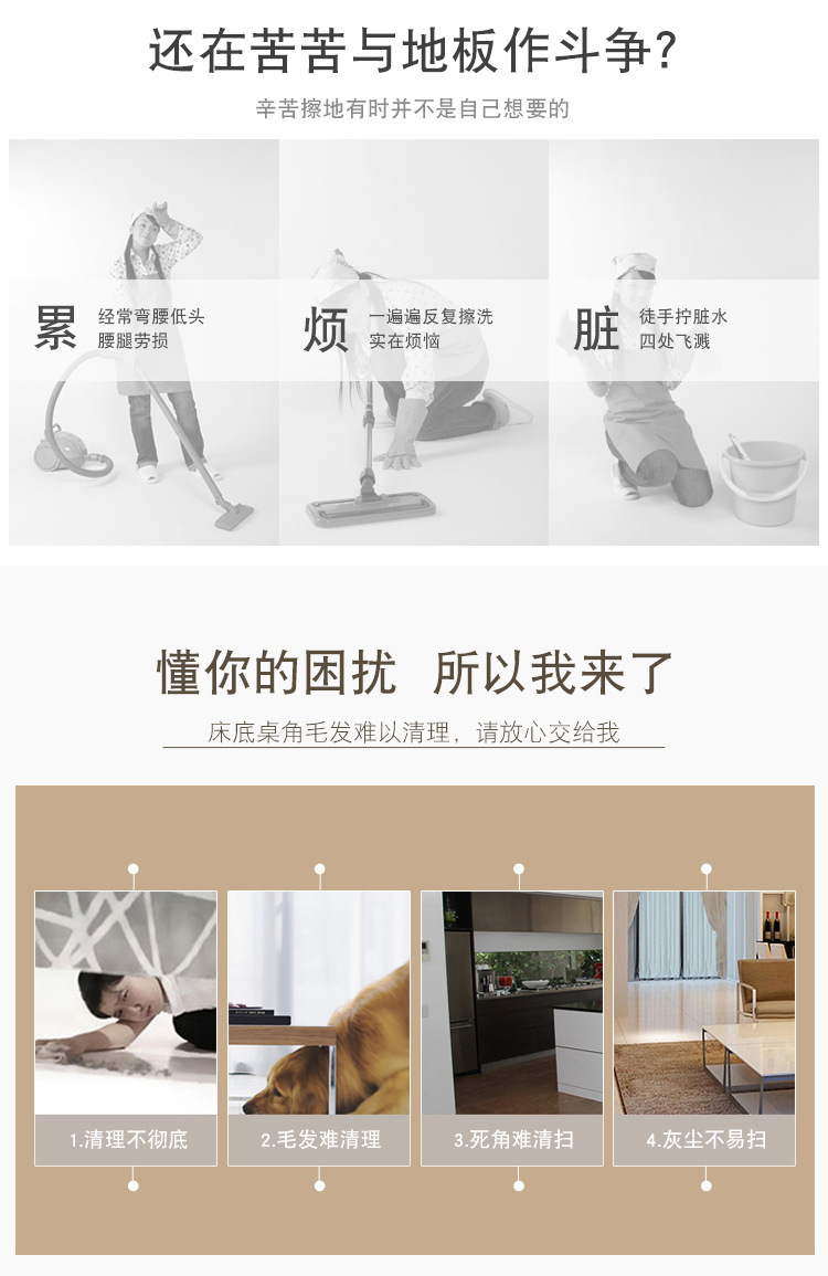 扫地机器人_03.jpg