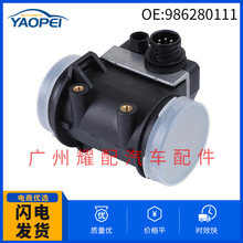 0986280111适用于1990-1998宝马E36 E34空气流量传感器空气流量计