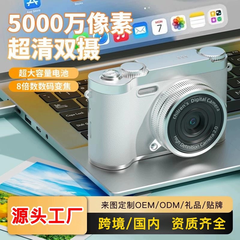 High-Pixel Front and Rear Dual-Camera Camera Student Party Internet Celebrity Retro Affordable Entry-Level Campus Selfie Digital Camera