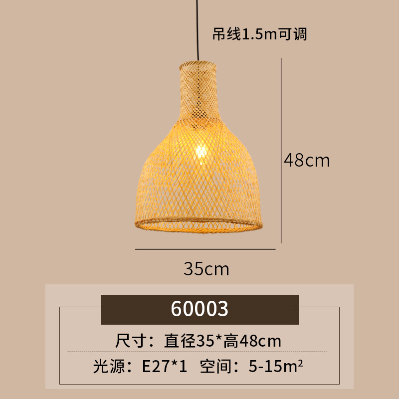 Araña de bambú de estilo japonés, restaurante de olla caliente, restaurante, linterna de bambú, casa de familia, bar, salón de té, arte de bambú chino, lámparas tejidas