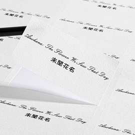 贴纸定制树纹纸不干胶粗糙哑面花束奶茶二维码logo标签印刷定做