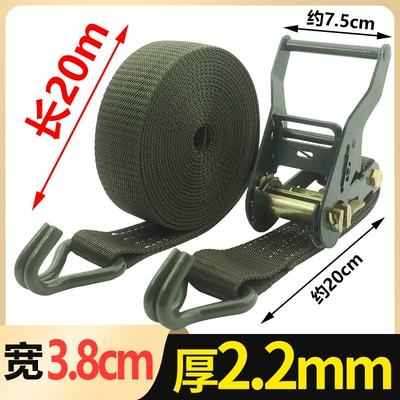 Trailer rope/net/strap | by step tightening rope tensioner - 20-meters-long-38cm-wide-double-hook-set