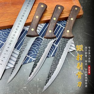 Chicken Wing Wood Vintage Forging Boning Knife Pork Knife Meat Cutting Knife Meat Stall Cutting Knife Slaughter Knife Meat Cutting Knife Beef Knife