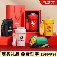 クロスボーダー304ステンレスコーラコーヒーカップ知能真空保温カップ車載随行カップ携帯ロープカップ