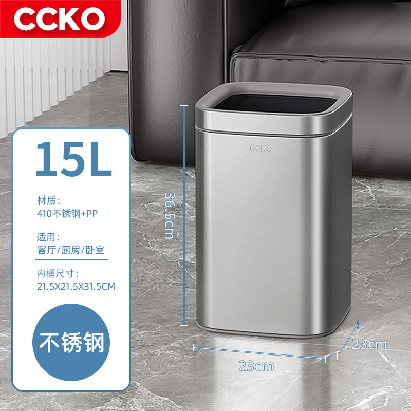 CCKO无盖垃圾桶家用客厅厨房卧室垃圾篓轻奢办公室大号不锈钢商用|undefined