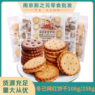 ����������ѿ� �̵��S�A�ľW�t��ʳ106g/258g���l�n�������