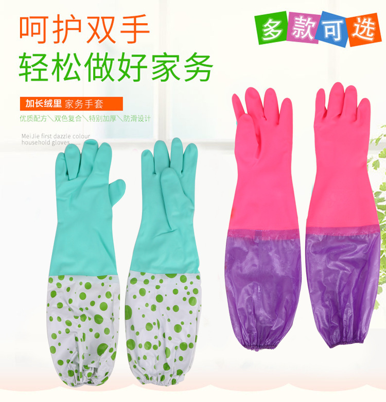 <unk> guantes de látex de tendón de toro industriales de limpieza doméstica lavandería guantes impermeables de goma resistentes a ácidos y álcali guantes de lavado de platos