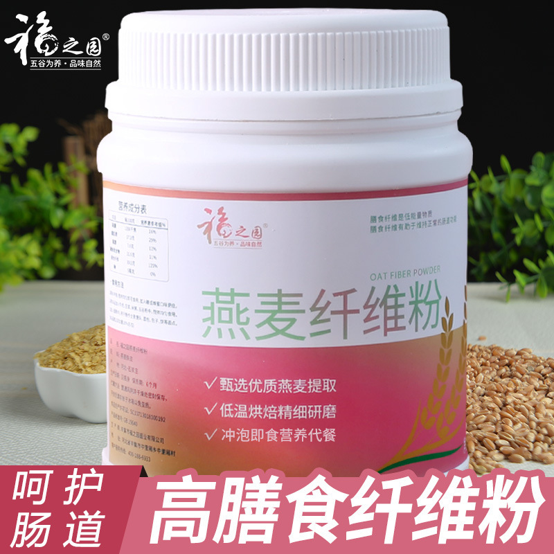 120 mu fuzhi garden oat fiber powder 500g bran fiber powder full belly meal replacement powder instant instant instant instant instant instant instant instant instant instant instant instant instant instant instant instant instant instant instant instant instant instant instant instant instant instant instant instant instant instant instant instant instant instant instant instant instant instant instant instant instant instant instant instant instant instant instant instant instant instant instant instant instant instant instant instant instant instant instant instant instant instant instant instant instant instant instant instant instant instant instant instant instant instant instant instant instant instant instant instant instant instant 120 mu fuzhi garden oat fiber powder 500g bran fiber powder full belly meal replacement powder instant instant instant instant instant instant instant instant instant instant instant instant instant instant instant instant instant instant instant instant instant instant instant instant instant instant instant instant instant instant instant instant instant instant instant instant instant instant instant instant instant instant instant instant instant instant instant instant instant instant instant instant instant instant instant instant instant instant instant instant instant instant instant instant instant instant instant instant instant instant instant instant instant instant instant instant instant instant instant instant instant instant