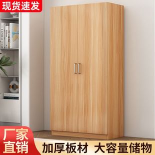 Small Apartment Storage Wardrobe Wardrobe Home Bedroom New Modern Simple Rental House Storage Cabinet Simple Assembly