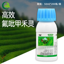 博锄108克/升高效氟吡甲禾灵乳油烟草田一年生禾本科杂草除草剂