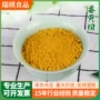 生产批量姜黄粉