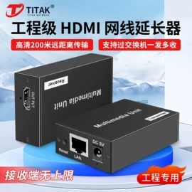 其他数码产品;影音电器配件;其他传输设备