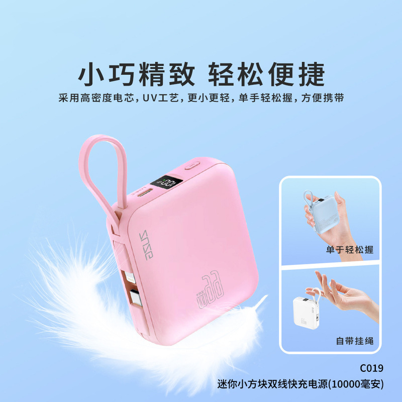 ZUZG ミニコンパクトパワーバンク 10000 mAh 22.5 W 高速充電ケーブル内蔵デジタルディスプレイポータブル電源|undefined