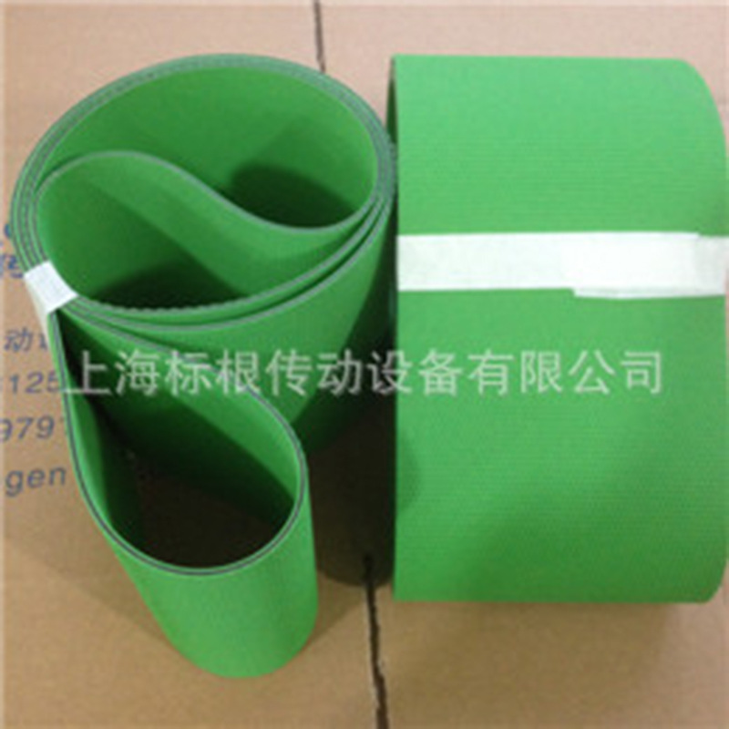 切菜机皮带 自动切菜机传送带  S-25/STR