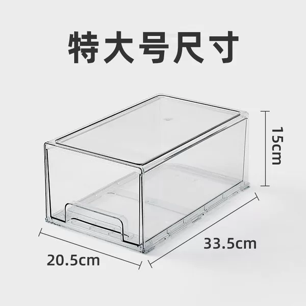 Extra large extra long transparent 1 independent box