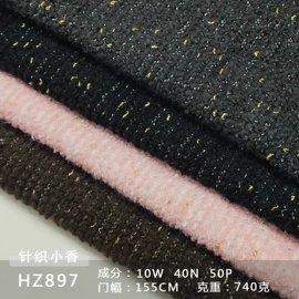 毛呢;其他毛纺面料;其他混纺面料