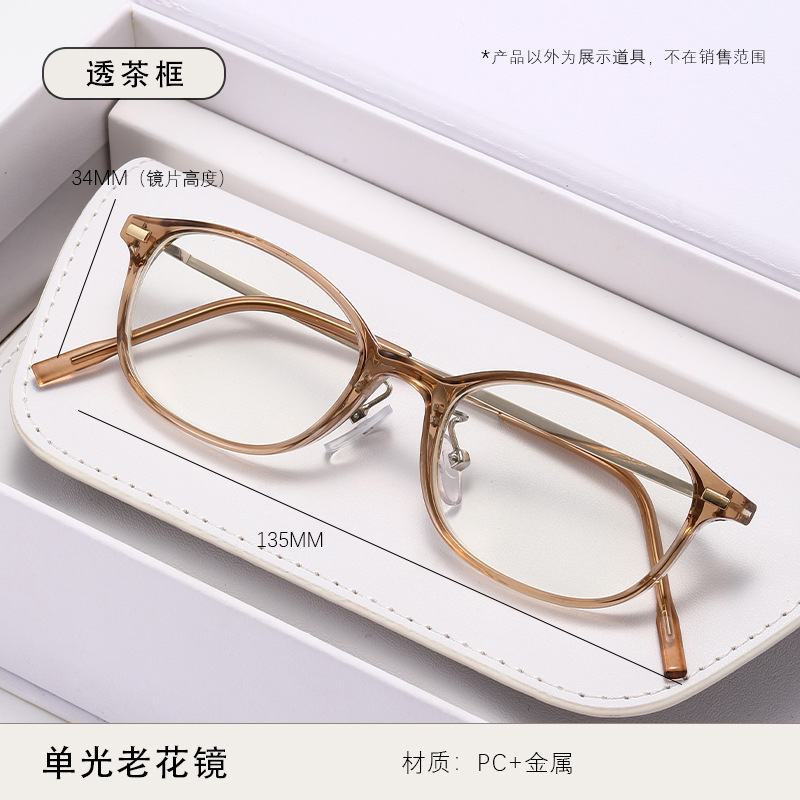 Gafas de lectura anti-luz azul de moda libro de marco redondo pequeño transfronterizo gafas planas gafas ultraligeras retro de moda gafas para leer