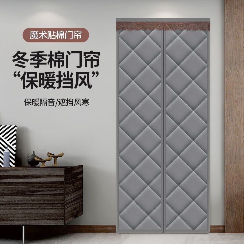 Door Curtain, Windproof, Warm, Cold Wind Blocking, Soundproof, Magnetic Hook-And-Loop Fastener, No-Drill Cotton Door Curtain, Cheap No-Drill Cotton Door Curtain Door Curtain, Windproof, Warm, Cold Wind Blocking, Soundproof, Magnetic Hook-And-Loop Fastener, No-Drill Cotton Door Curtain, Cheap No-Drill Cotton Door Curtain