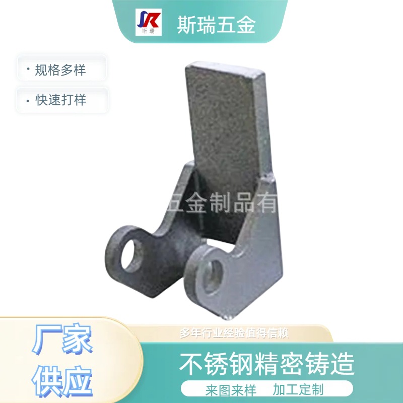 东莞浇铸厂提供45号精密铸造加工A3钢碳钢失蜡铸造铸钢件碳钢精铸