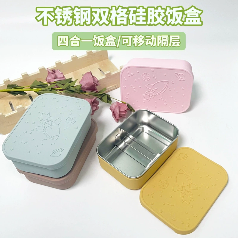 Прямоугольный Ланч-бокс из нержавеющей стали, герметичный с отсеком для крышки, коробка для хранения свежести Портативный детский Ланч-бокс, силиконовый Ланч-бокс