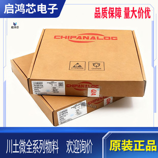 ԭ�bCA-IF4820FD���bDFN8 ESD���o30KV��RS-485/RS-422�հl��оƬ