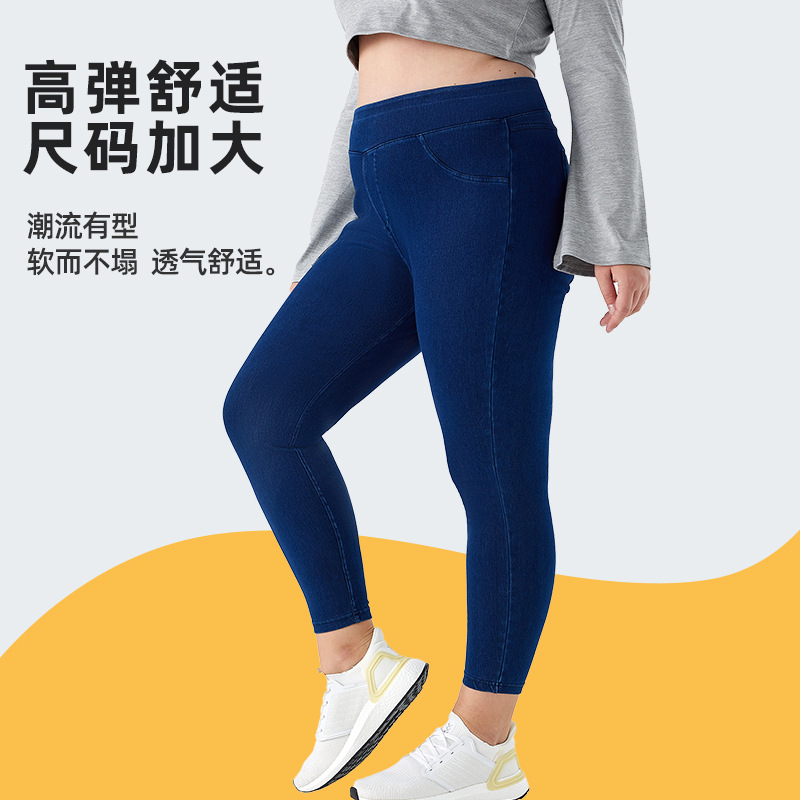 Europa y los Estados Unidos transfronterizos TK de tamaño grande de mujer de cintura alta jeans de yoga ajustados para aumentar el peso de los pantalones casuales de alta elasticidad
