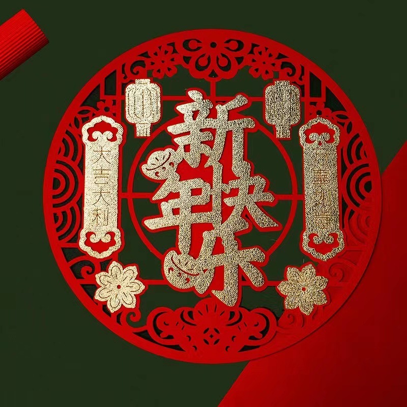 2024 New Year Fortune Character Door Sticker Spring Festival Door Fortune Sticker Creative Rabbit Year New Year Decorative Supplies Fortune Character Sticker 3D Fortune Character