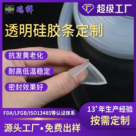 硅胶管;橡胶密封圈;橡胶密封条