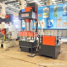 厂家现货200吨三梁四柱液压机 拉伸成型油压机热压板压力机成型机