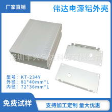 �Դ�⚤ ��׃���⚤ �X�⚤  ���Դ�⚤   LED��ˮ�� 81X40MM