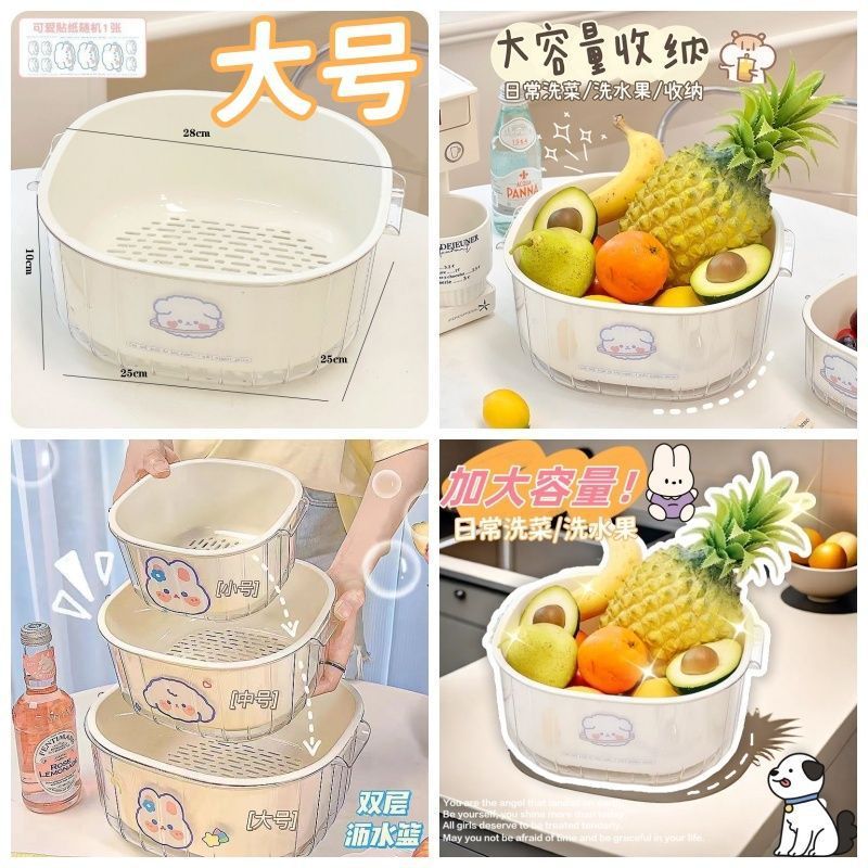 二層の極厚野菜洗浄と水切りバスケット、プラスチック製のキッチン野菜バスケット、果物と野菜の水切りバスケット、多目的リビングルーム野菜洗浄バスケット、家庭用|undefined