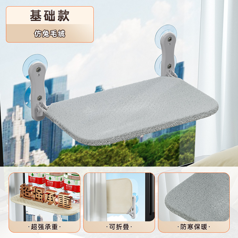 회색 토끼 플러시 천 모델 - 흡입 컵 고정 [ 20kg 슈퍼 내하중]