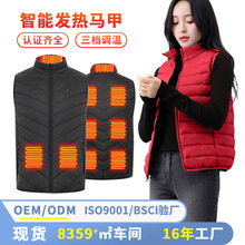 冬季户外保暖发热服智能发热马甲九区发热加厚棉服电加热背心批发