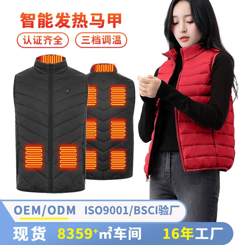 冬季户外保暖发热服智能发热马甲九区发热加厚棉服电加热背心批发