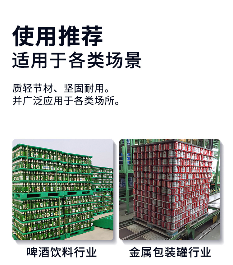 川字网格详情_11.jpg